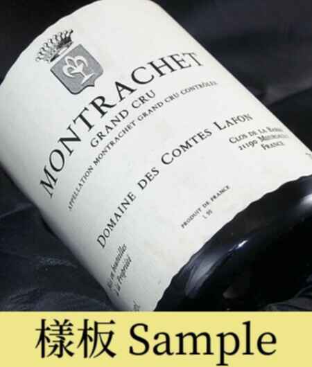 Des Comtes Lafon Montrachet Grand Cru 2013