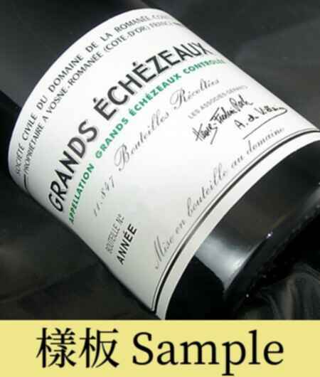 De La Romanee Conti Grands Echezeaux Grand Cru 1998