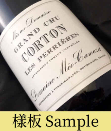 Meo Camuzet Corton Les Perrieres Grand Cru 2015