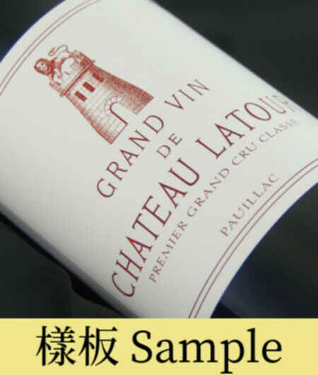 Chateau Latour 2004
