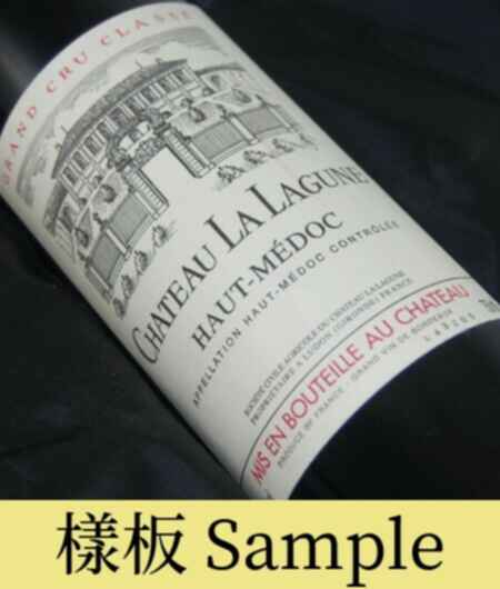 Chateau La Lagune 2019