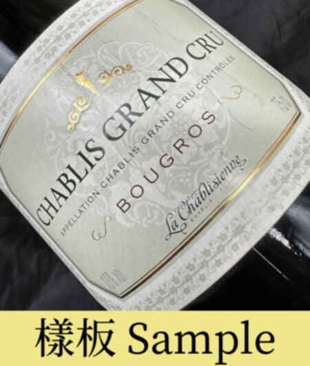 La Chablisienne Chablis Bougros Grand Cru 2011