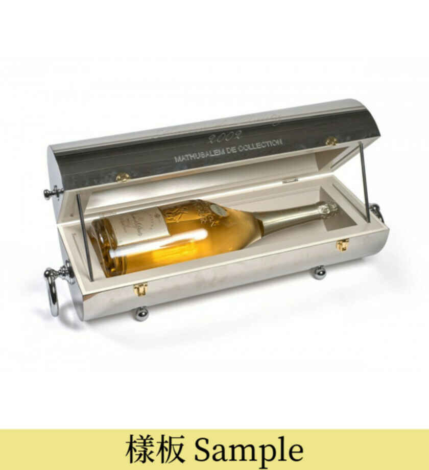 Deutz Amour De Deutz Mathusalem De Collection 2002