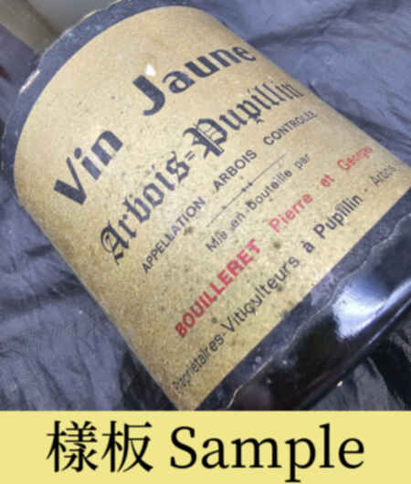 Bouilleret Arbois Pupillin Vin Jaune 1964
