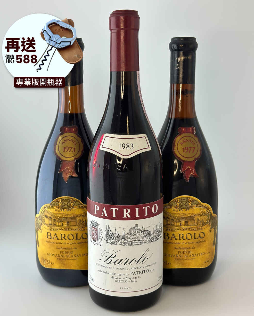 Sovy Package Barolo Back Vintage Series (1) N.V.