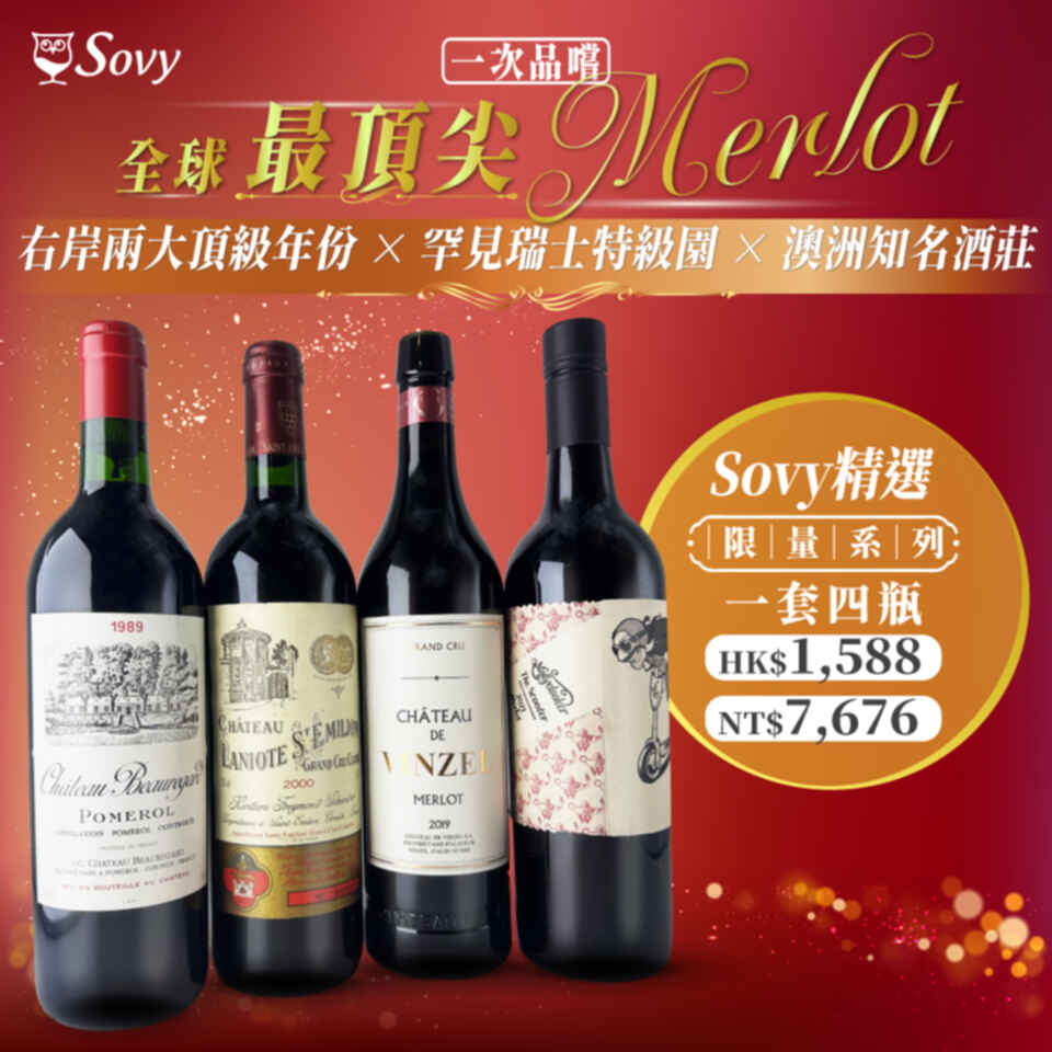 Sovy Package Top Global Merlot Set N.V.