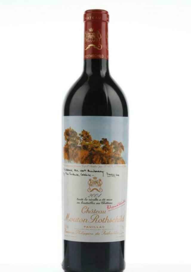 Chateau Mouton Rothschild 2004