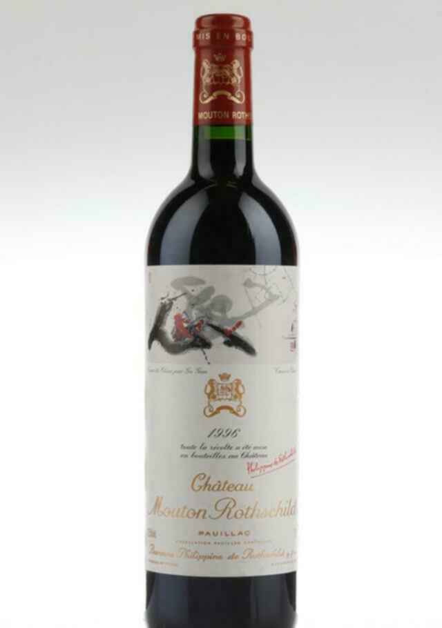 Chateau Mouton Rothschild 1996