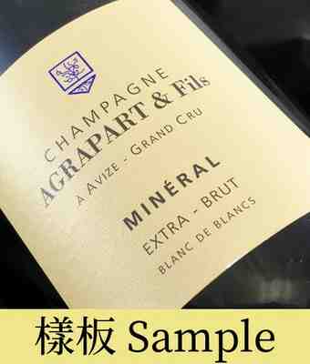 Agrapart Et Fils , Champagne Agrapart Mineral , 2015