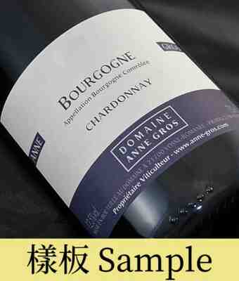 Anne Gros , Bourgogne Blanc , 2020