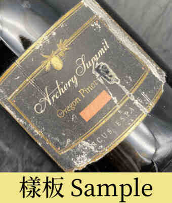 Archery Summit , Arcus Estate Pinot Noir , 1998