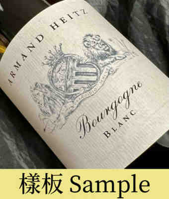 Armand Heitz , Bourgogne Blanc , 2020