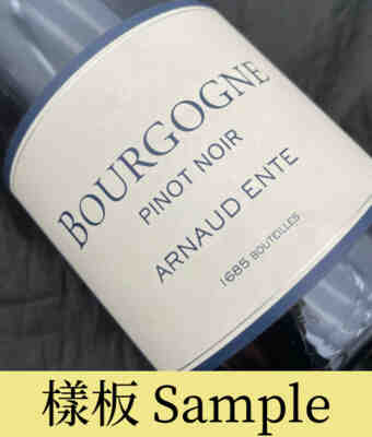 Arnaud Ente , Bourgogne Rouge , 2018