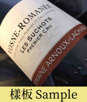 Arnoux-lachaux , Vosne Romanee Les Chaumes 1er Cru , 2011