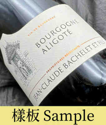 Jean Claude Bachelet Bourgogne Aligote 2020