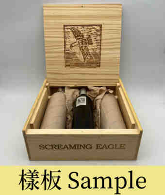 Screaming Eagle Sauvignon Blanc 2012-2013-2014 Original Wooden Case N.V.