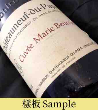 Henri Bonneau , Chateauneuf-du-pape Marie Beurrier , 2001