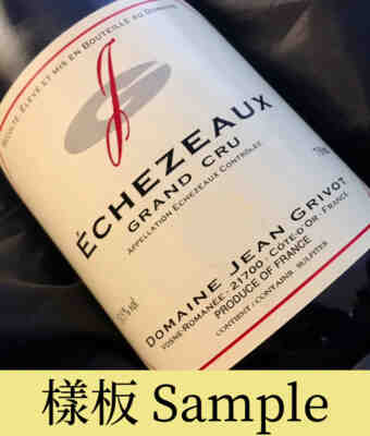 Jean Grivot Echezeaux Grand Cru 1996