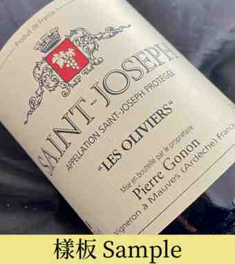 Pierre Gonon Domaine Saint Joseph Les Oliviers 2013