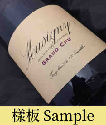 De La Vougeraie , Musigny Grand Cru , 2013