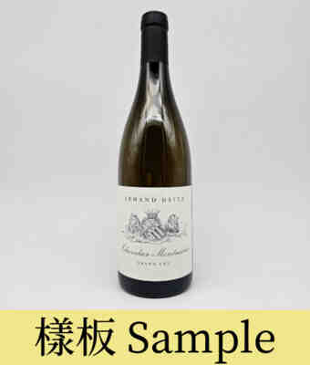 Armand Heitz , Chevalier Montrachet Grand Cru , 2020