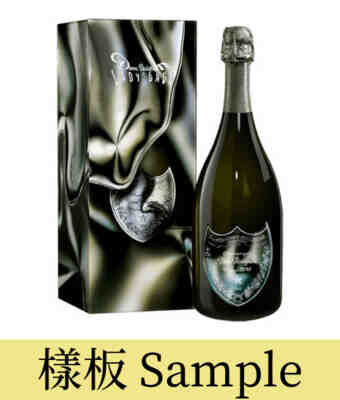 Moet & Chandon Dom Perignon Lady Gaga Brut 2010