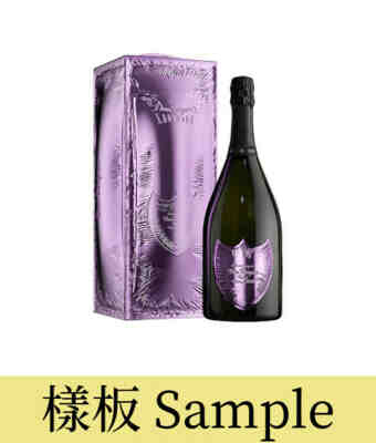 Dom Perignon Edition Lady Gaga Rose Champagne 2008