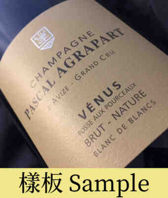 Agrapart Et Fils , Champagne Brut Nature Venus , 2011